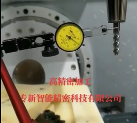 主轴刀具打表跳动0.001